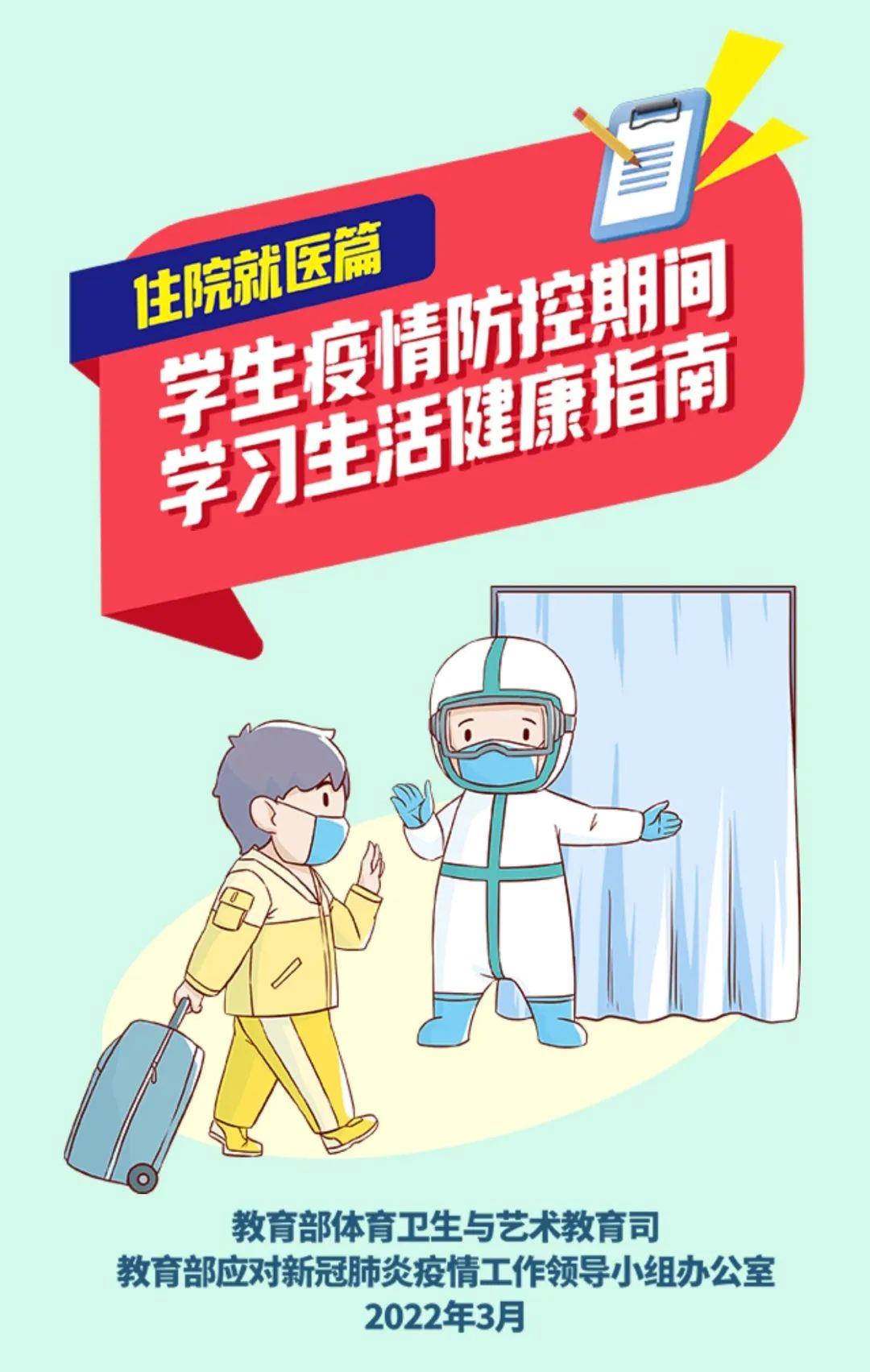 疫情期间我的家教生活之旅