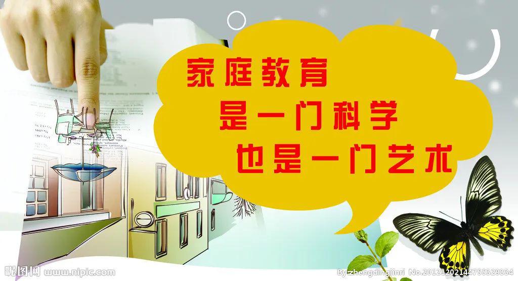 疫情期间家庭教育故事，共同成长的力量与家庭教育的力量