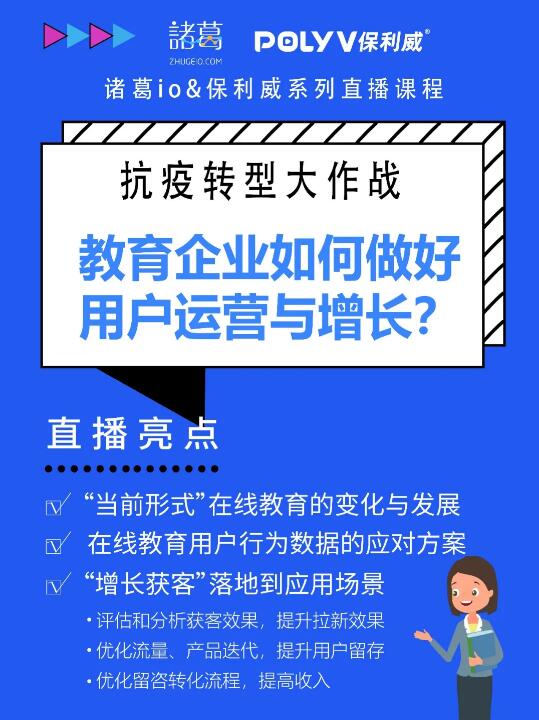 疫情下的家庭教育，挑战与机遇的挑战与机遇并存