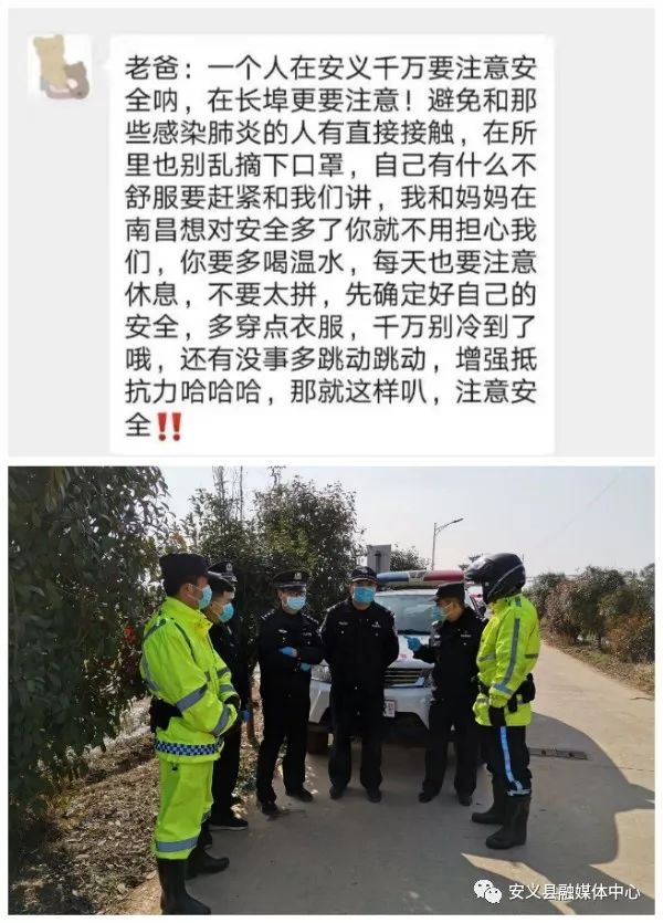 疫情防控下的家庭故事，温情与坚韧构筑防线