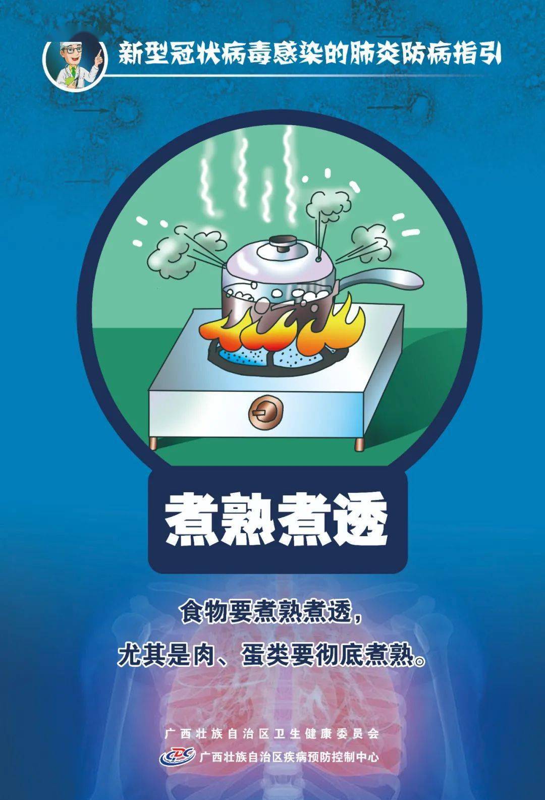 疫情防控下的家庭故事，温情与坚韧构筑防线
