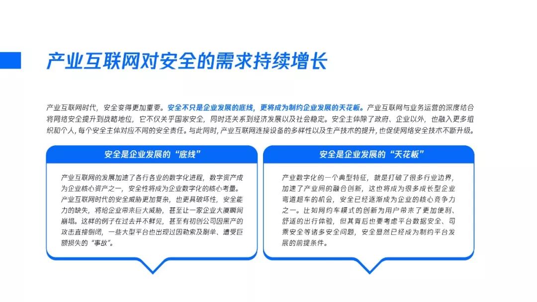 疫情期间家教安全性的探讨与策略