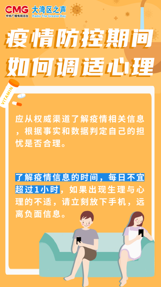 疫情期间家教安全性的探讨与策略