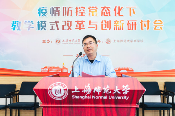 疫情下的家教变革与挑战