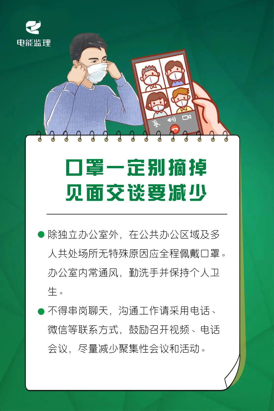 疫情结束，全球共同期待的转折点