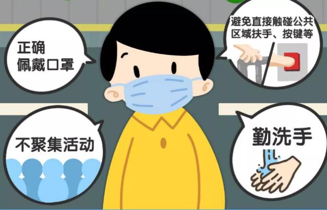 疫情之下家庭教育面临的挑战及应对策略