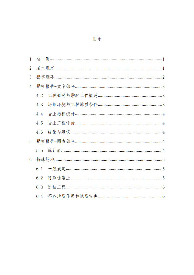 住建部疫情延期三个月文件深度解读与影响分析