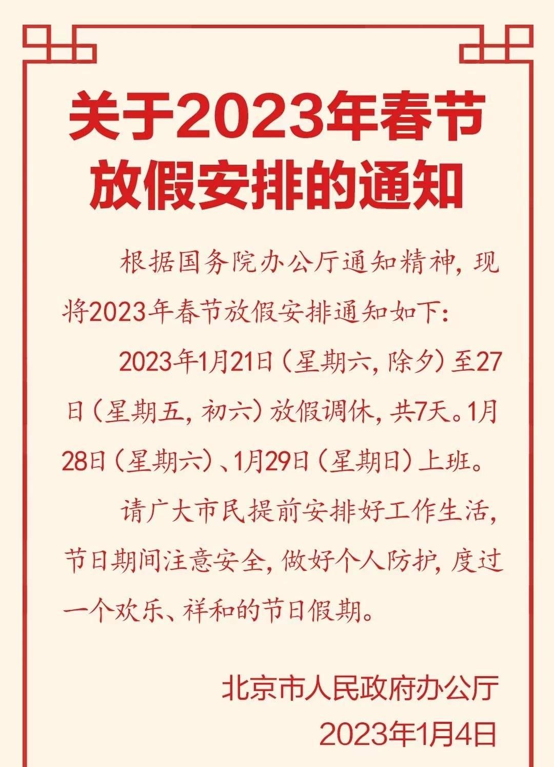 2023年疫情解封时间预测与探讨
