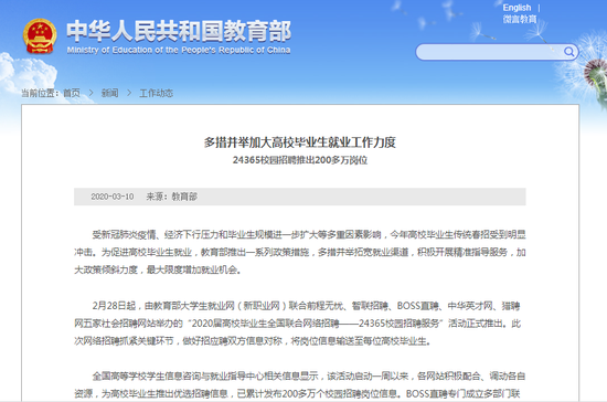 疫情后经济下行的深层原因探究与应对策略