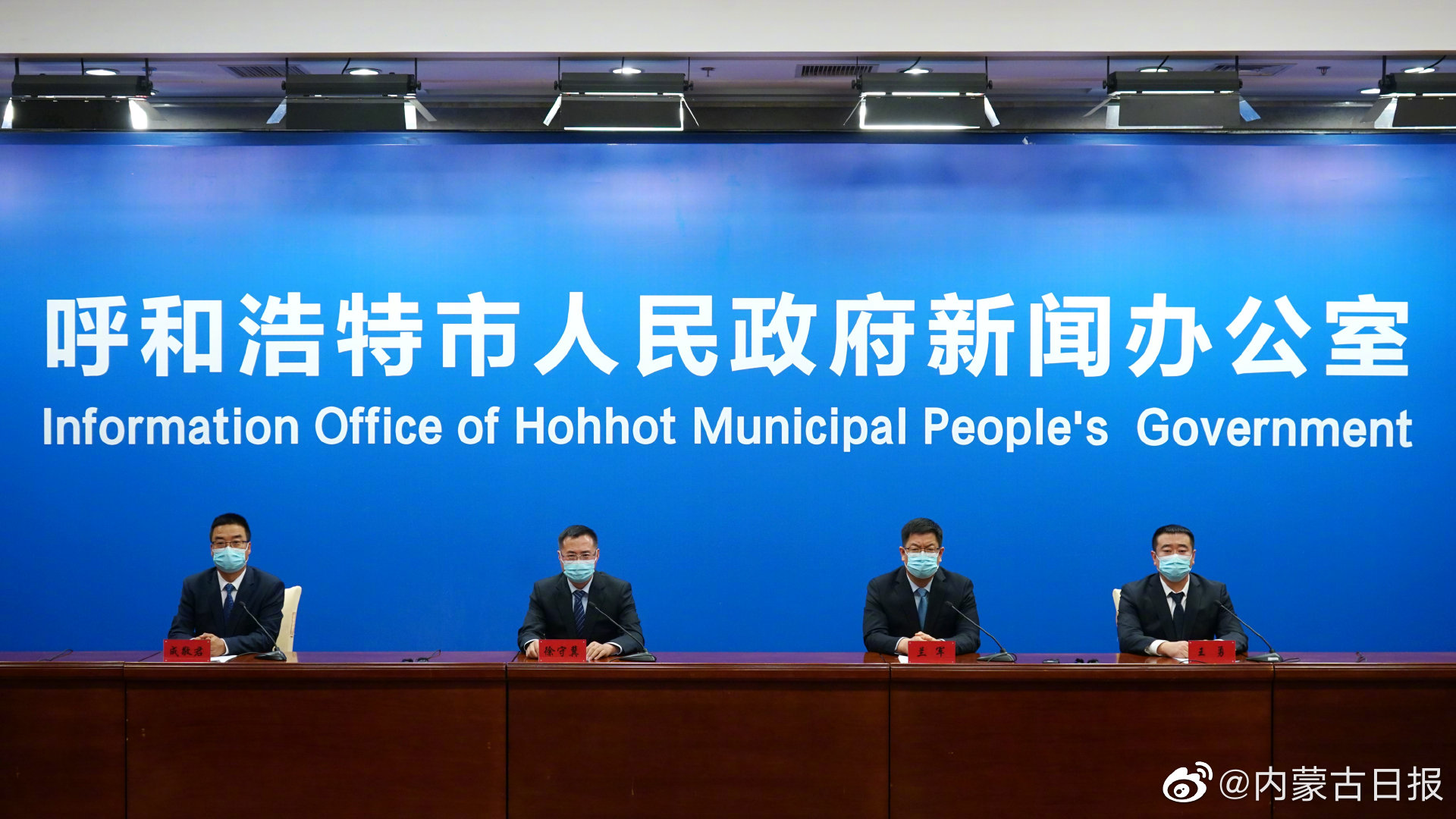 呼和浩特市疫情结束时间与共同的努力成果
