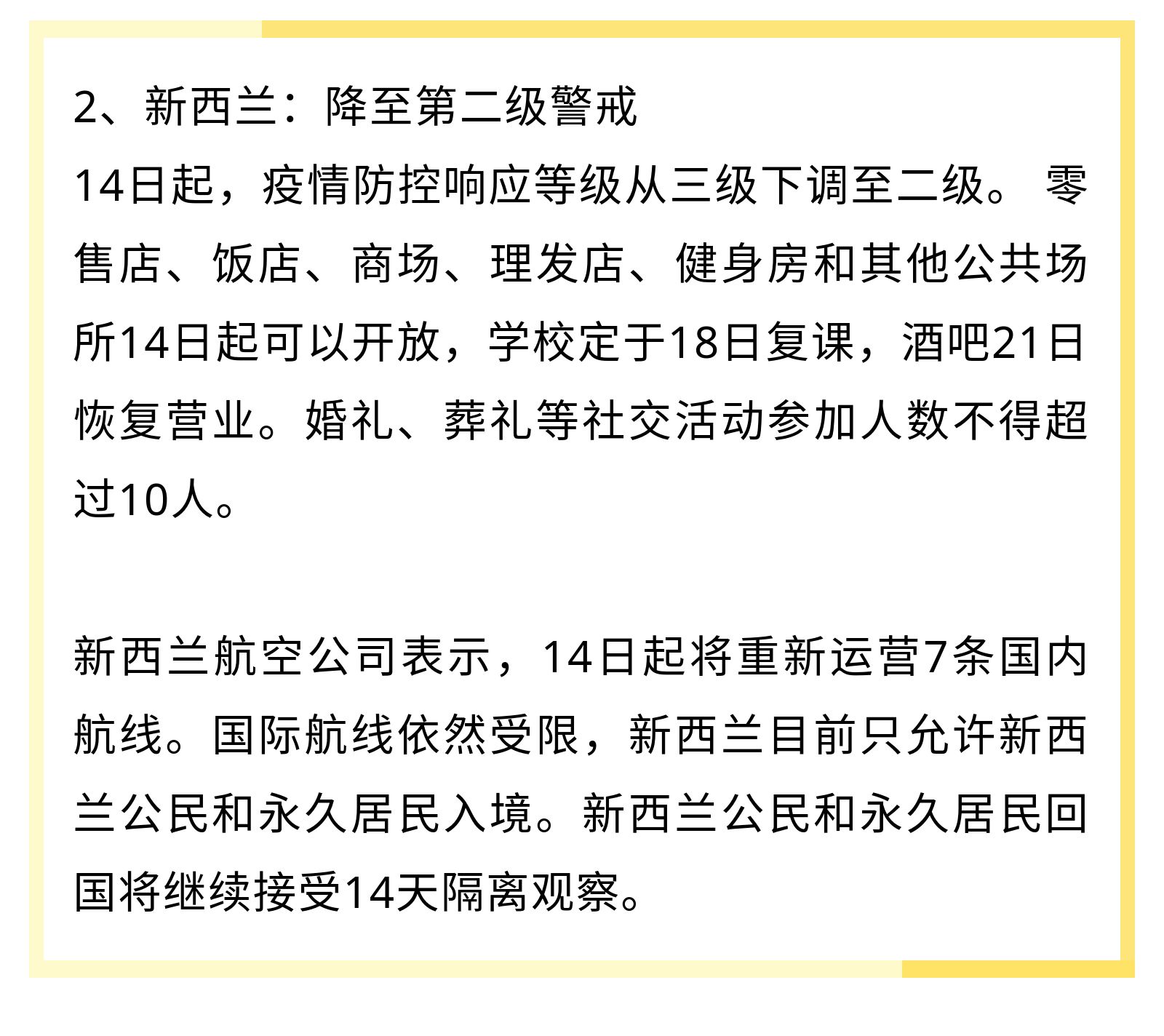 疫情散去新篇章开启，我的全面解封之路的感悟与展望（2023年）
