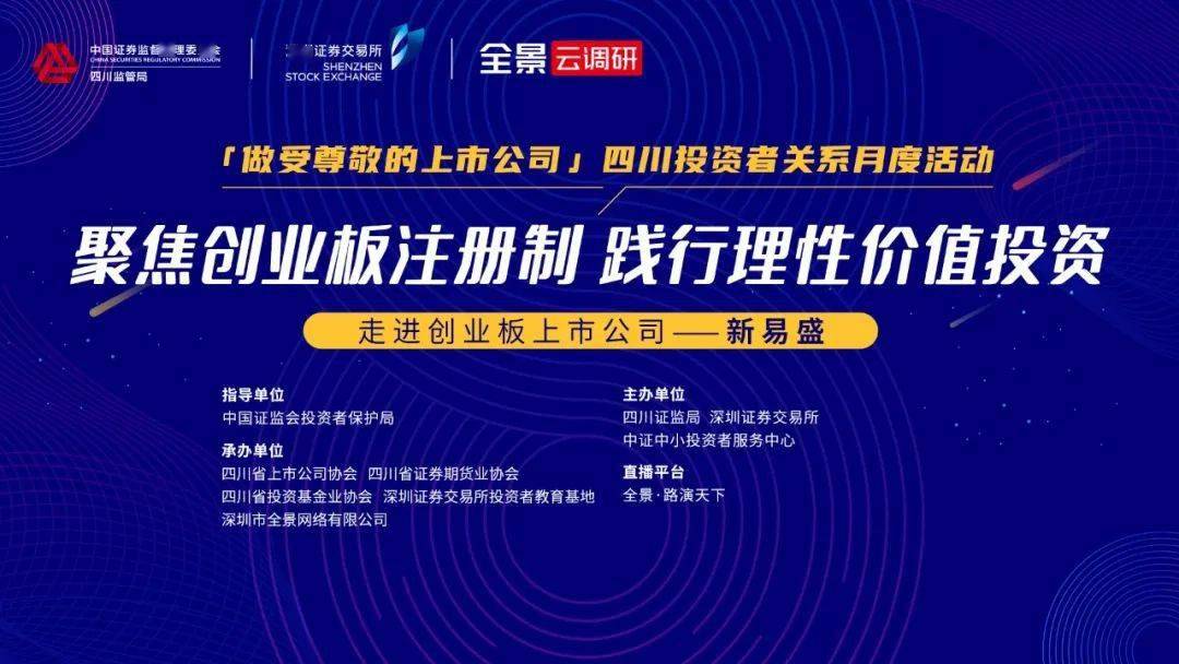 疫情封城真相深度探究