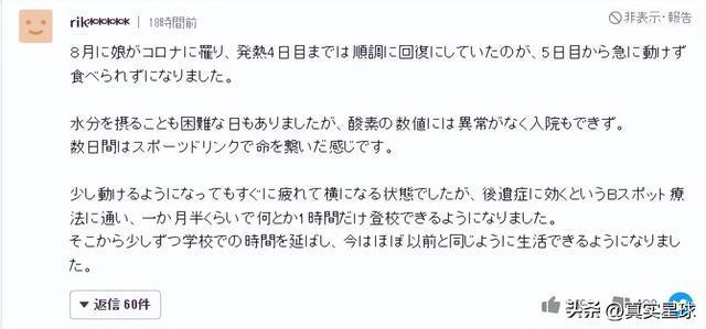 疫情后抑郁暴增背后的原因探究