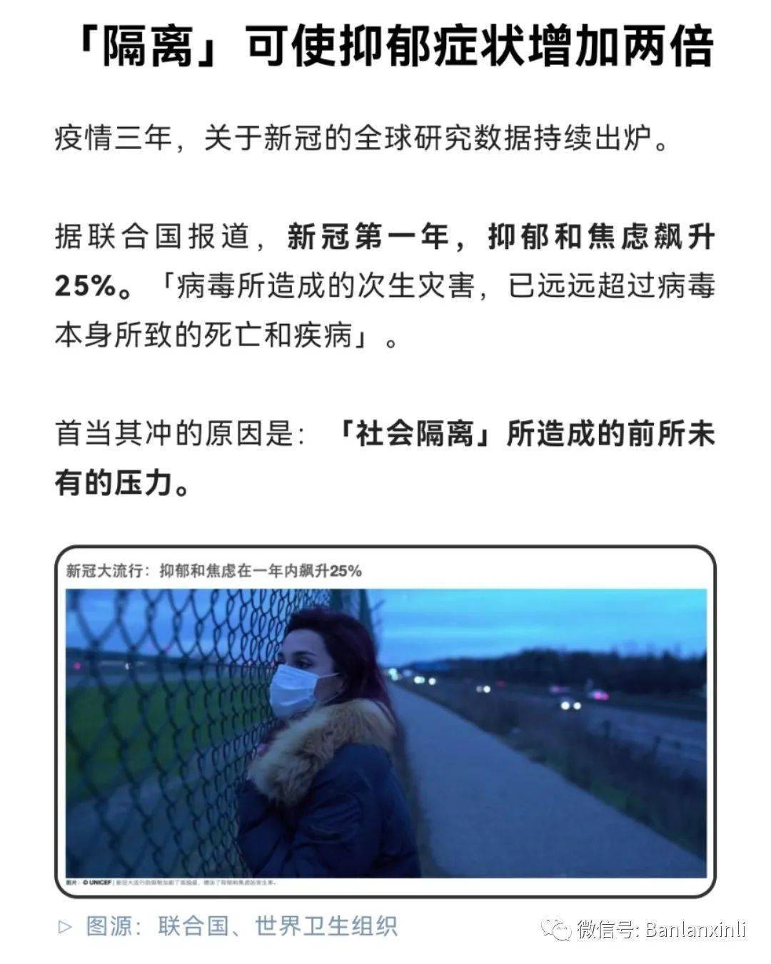 福建与成都疫情挑战及应对策略