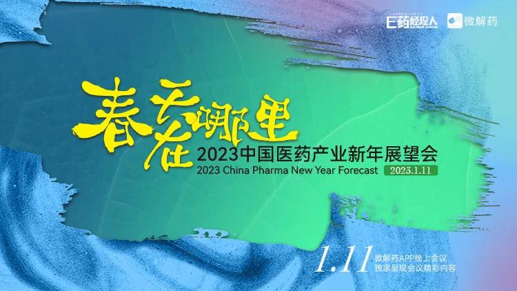 疫情终结的未来展望与期待，希望之路的曙光