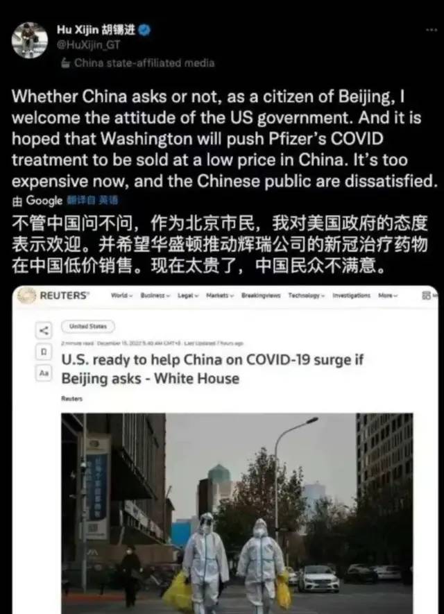 美国疫情管控放开时刻，历程、影响及未来展望