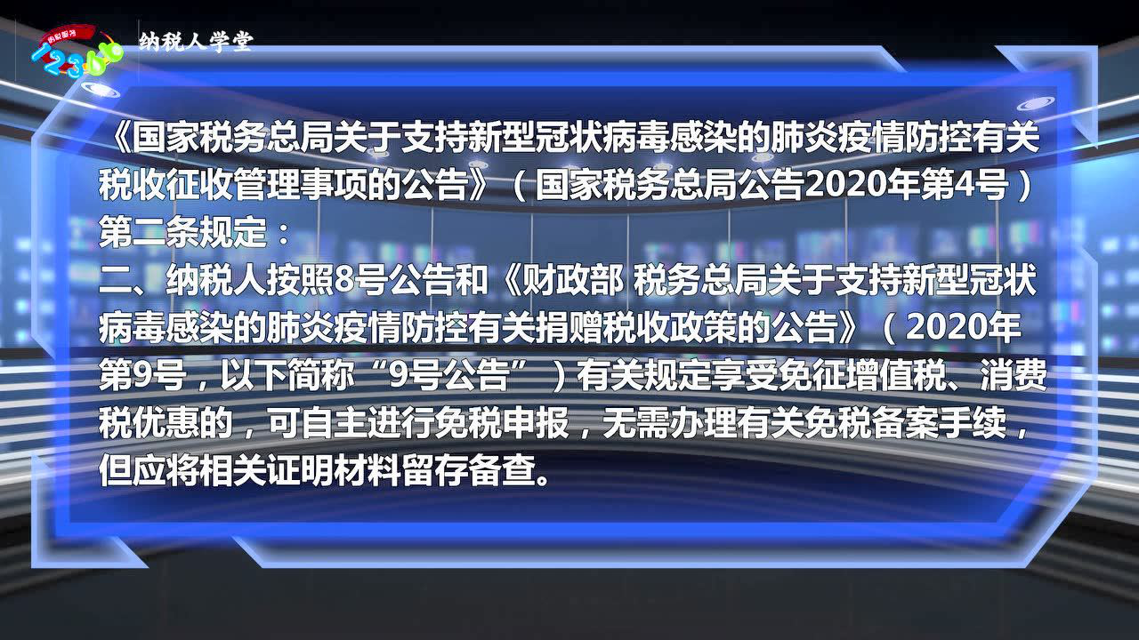 广东省疫情实时动态，全面防控，积极应对