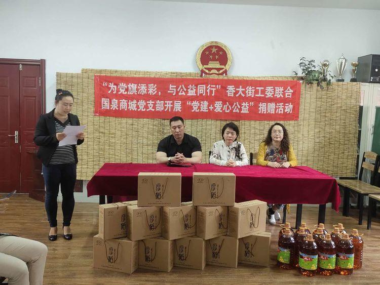 疫情之下减免房土两税助力社会共克难关