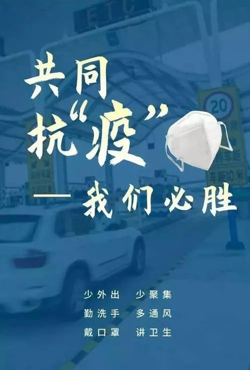 湖南疫情最新免租政策解读