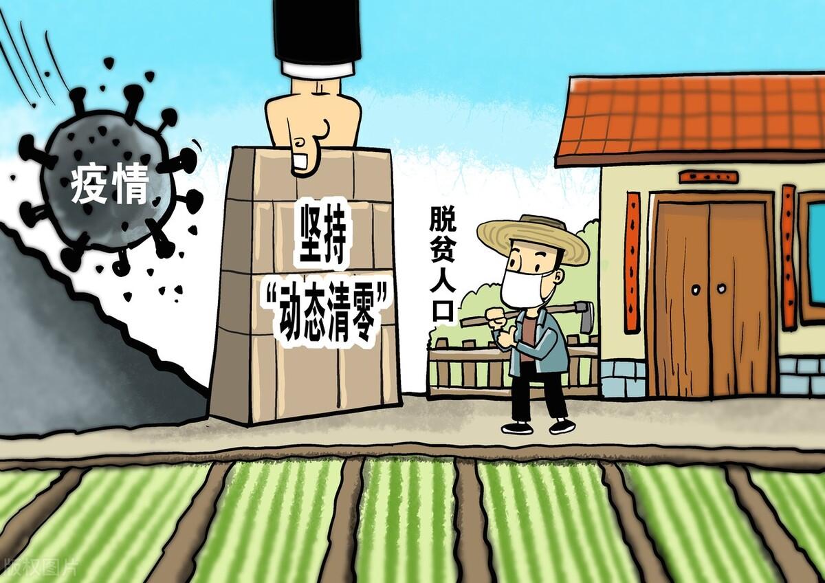 疫情解封曙光，希望与未来的展望
