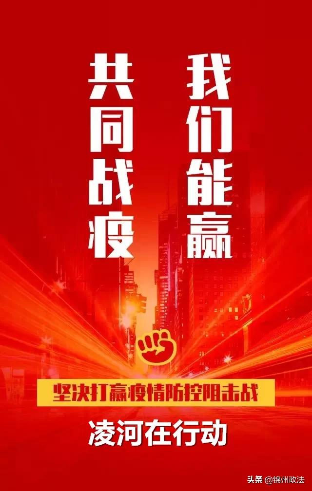 疫情背后的温暖，人间大爱与坚韧的力量展现