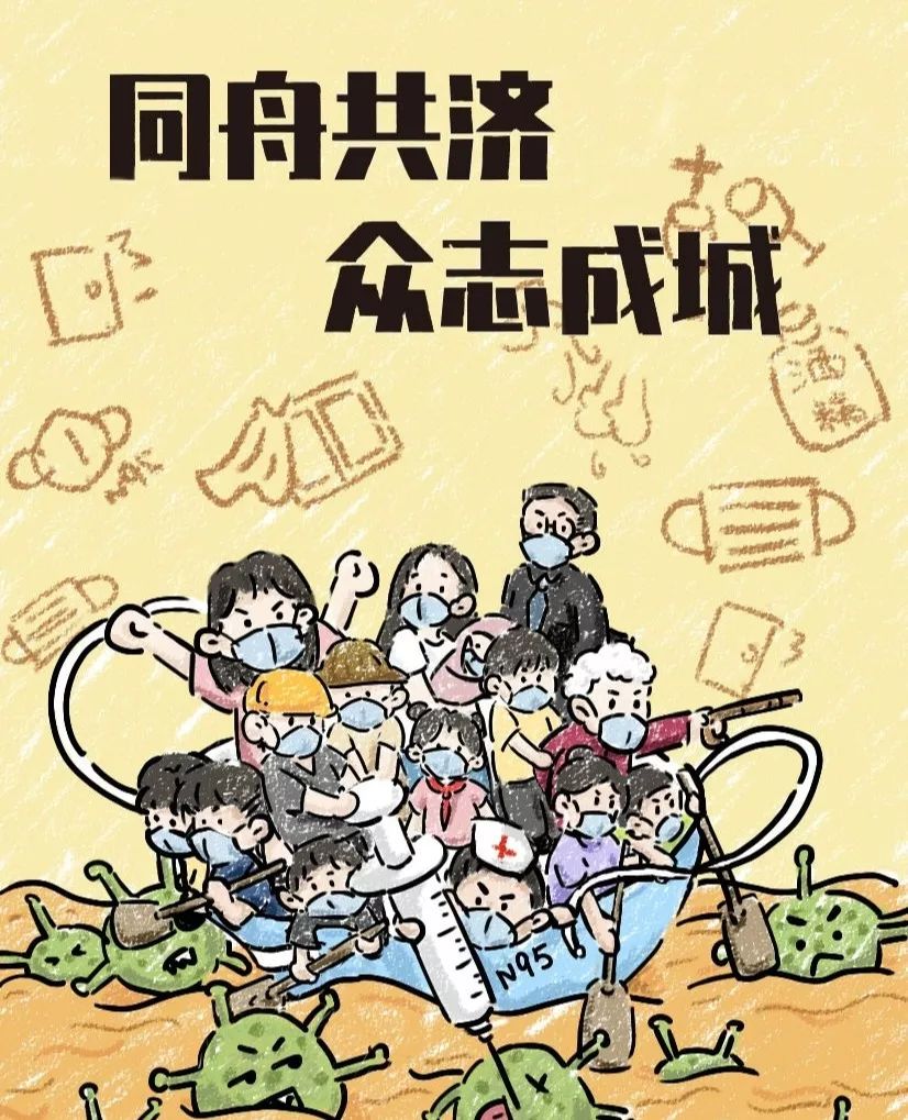 疫情背后的温暖，人间大爱与坚韧的力量展现