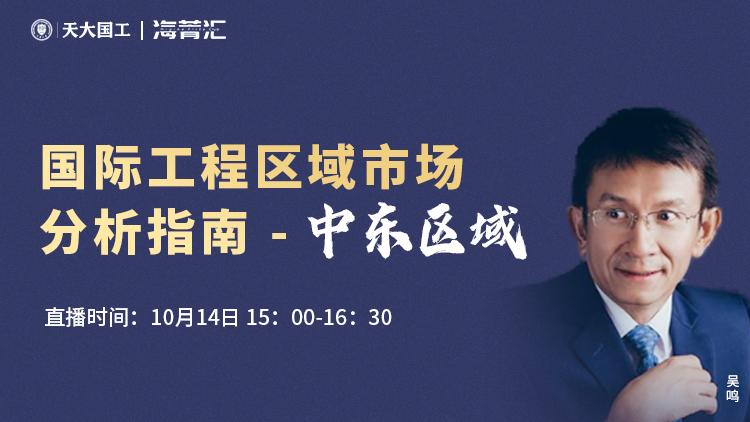 中国疫情严重地区的现状与挑战及应对之策