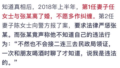 三年疫情，荒唐闹剧的真相揭秘