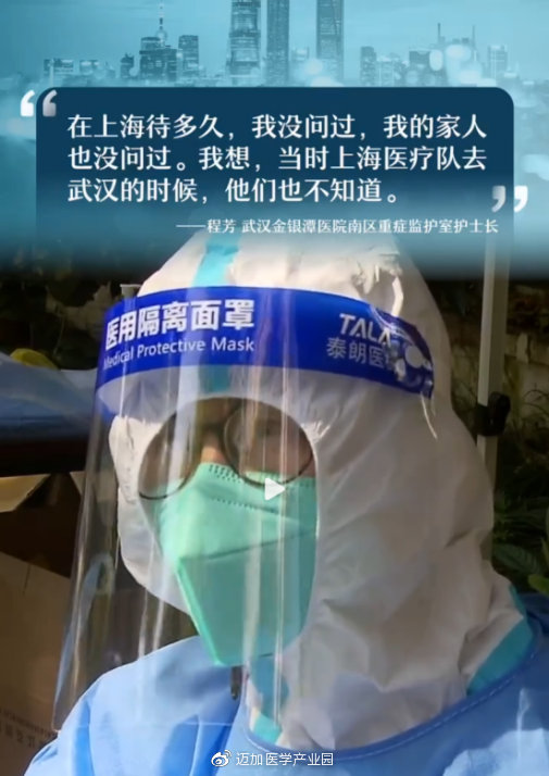 上海疫情内鬼真相探究，揭开背后的真相
