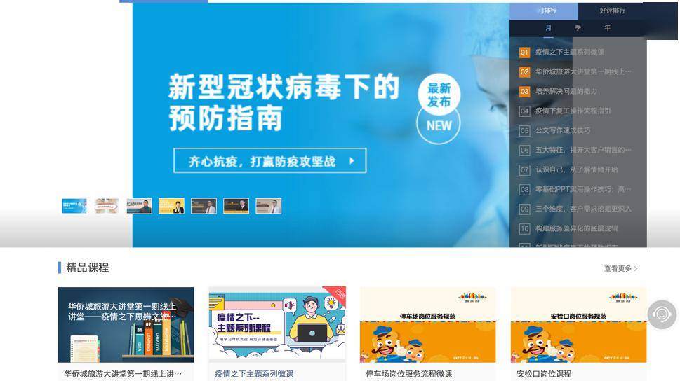 中国疫情最新动态，全面应对与积极进展的成果展示