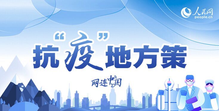 疫情三年，世界风云变幻，我们共同经历的时光印记