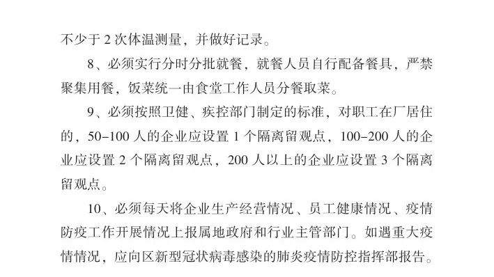 疫情三年，共克时艰，直面恐惧