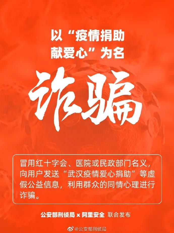 三年疫情真相揭秘，打破大骗局，探寻真相之路