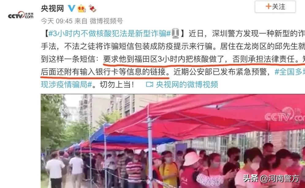 三年疫情真相揭秘，打破大骗局，探寻真相之路
