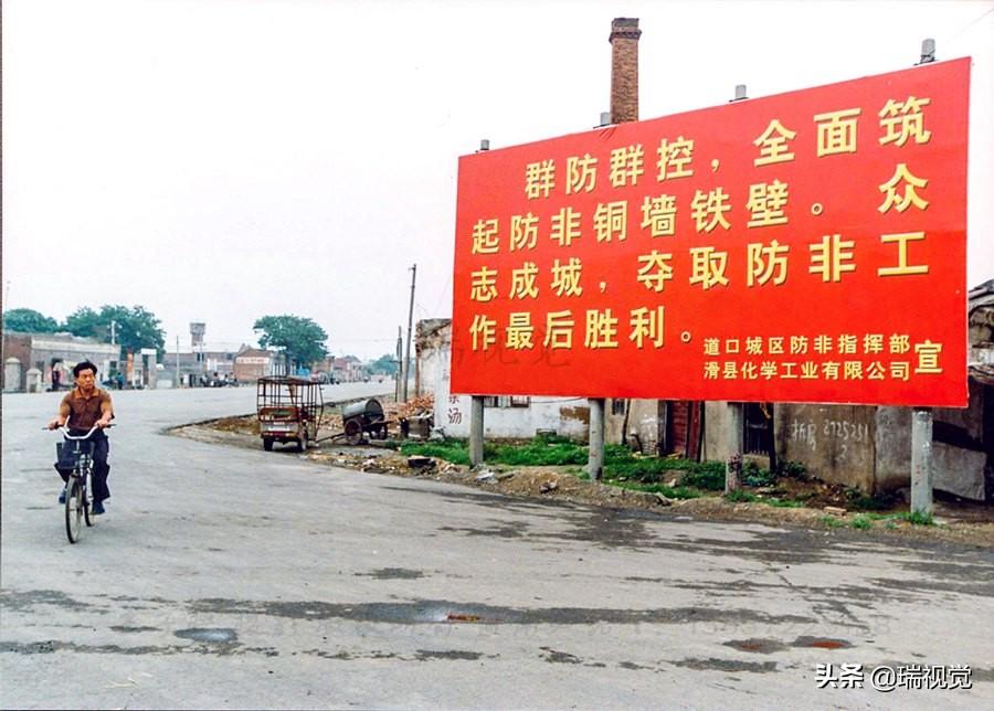 零三年疫情，SARS的挑战与应对