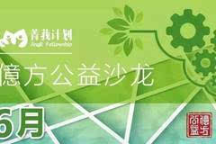 零三年疫情，严峻挑战与社会应对之道