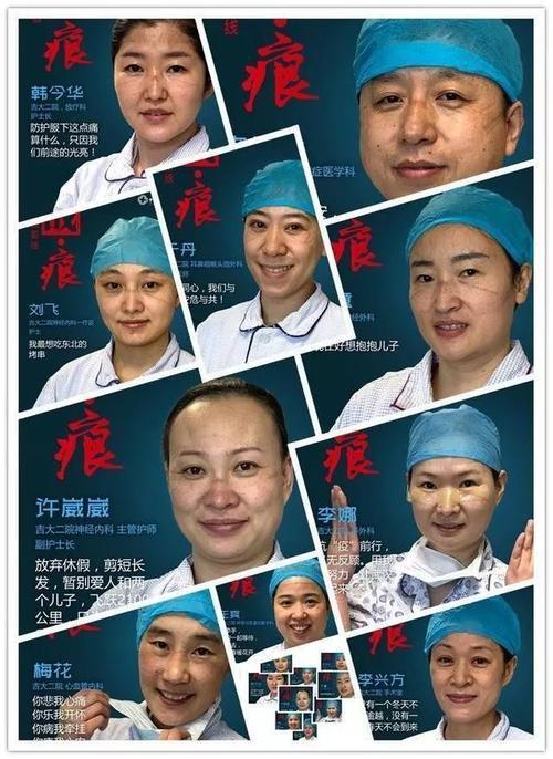 疫情阴霾下的突发坏消息冲击