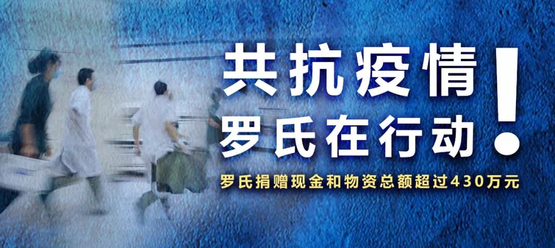 疫情发现之际，全球共同抗击新型病毒的历史回顾