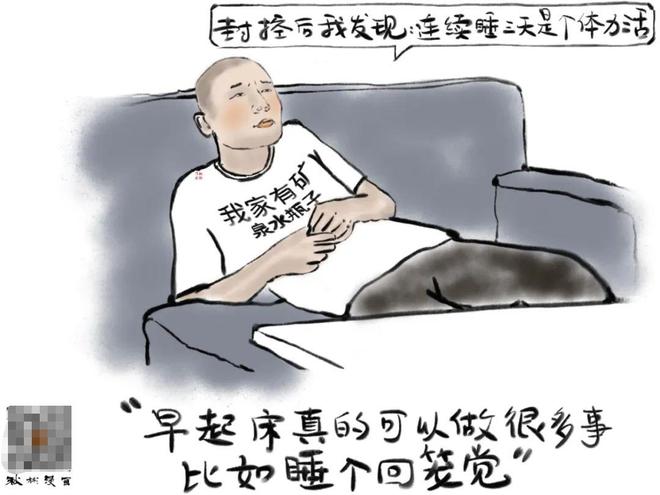 疫情下的家教生活，漫画免费观看之旅