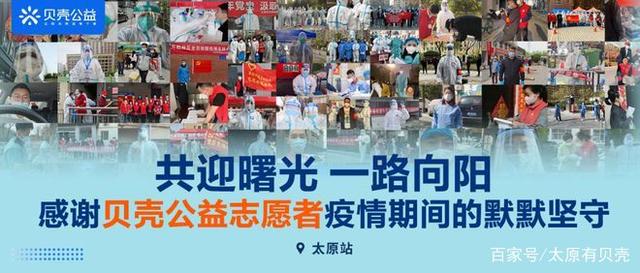 疫情解封曙光，希望与前行同启新篇章
