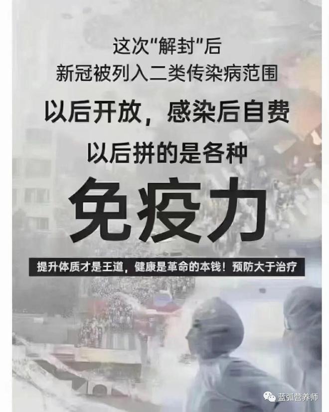 疫情回顾与解封展望，开始与解封时刻的反思与前瞻