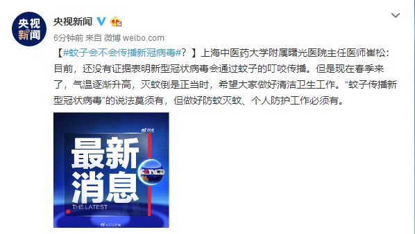 新冠疫情解封日期，曙光初现的希望之春来临