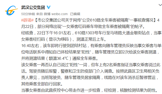 湖北武汉疫情起始年份探究，探寻疫情起源的真相