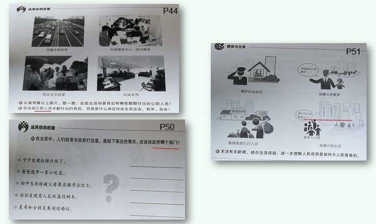 上海疫情起始年份探究，历史回顾与启示
