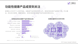 揭秘关于疫情的最新传闻，关于疫情最新消息2025假的传闻真相揭晓