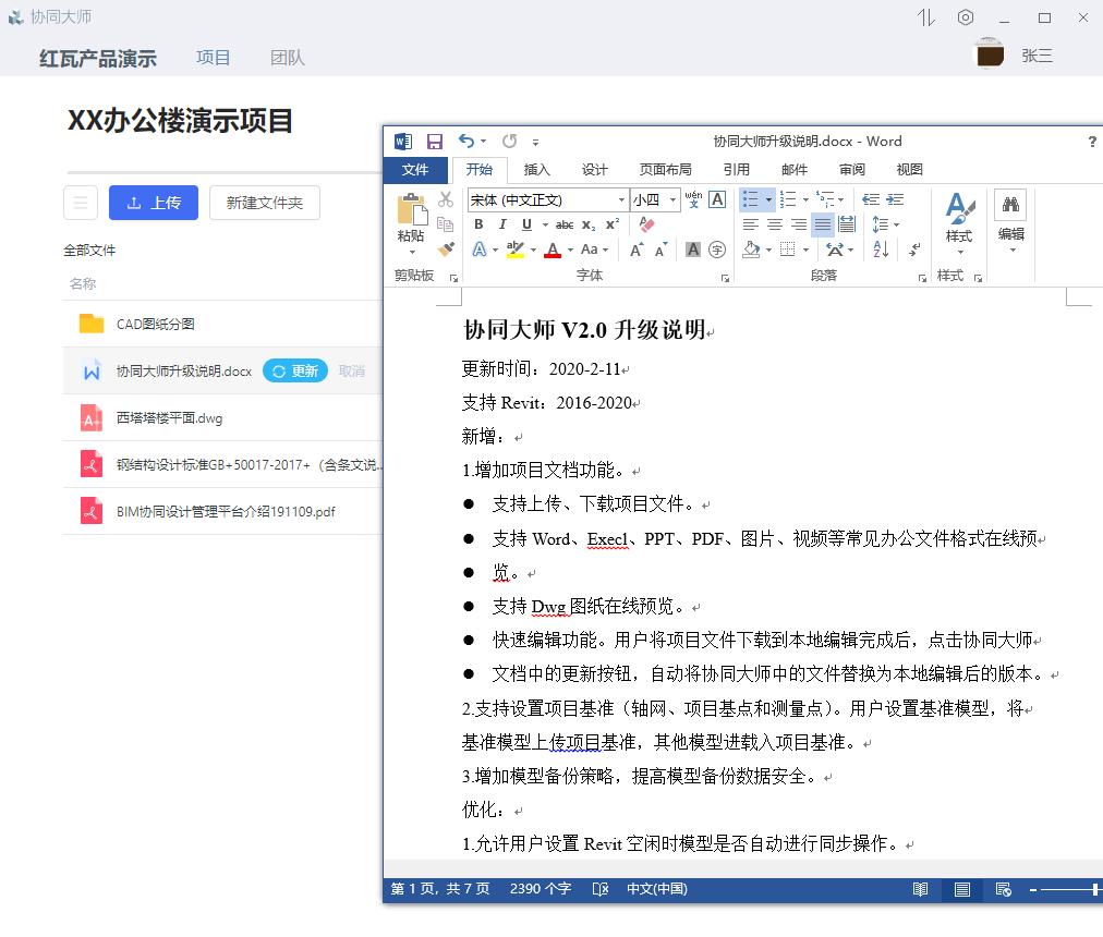 疫情死亡数据Excel表格揭示残酷真相，疫情背后的生命代价