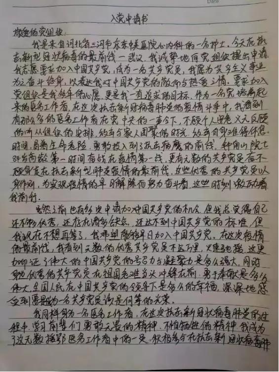 全球抗疫历程回顾，从疫情爆发到全球抗疫的历程（2019-2023）