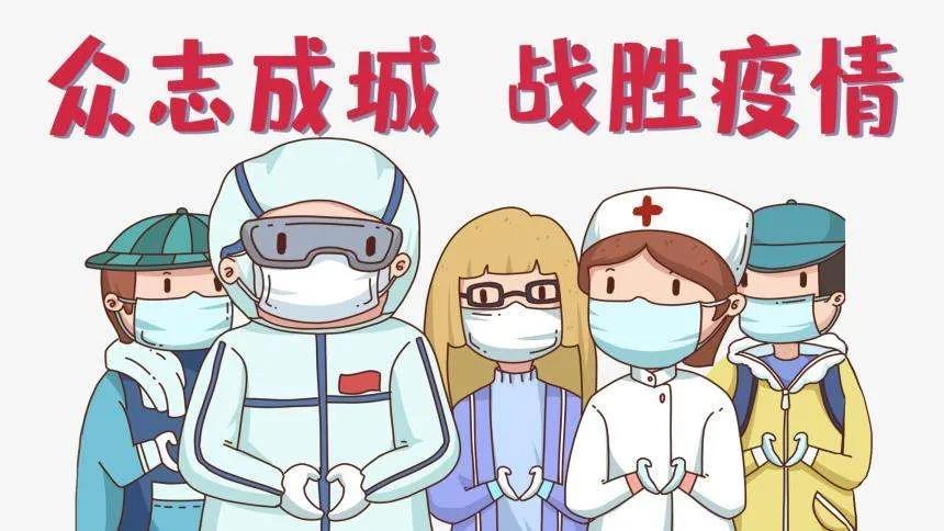 疫情放开时间节点及未来展望分析