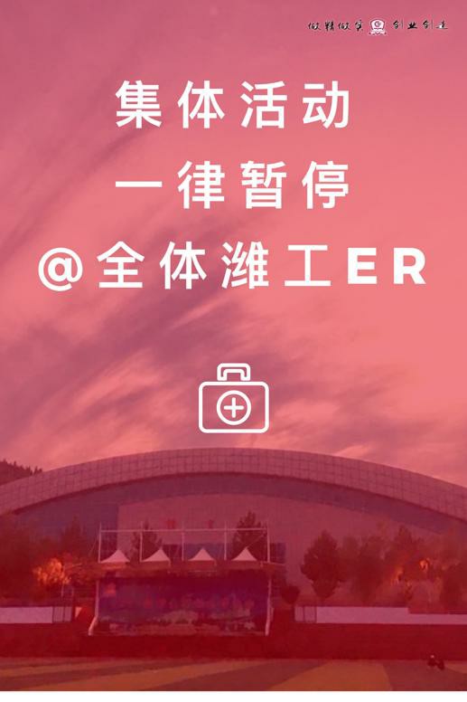 上海疫情解封时刻，曙光初照，共克时艰的胜利时刻