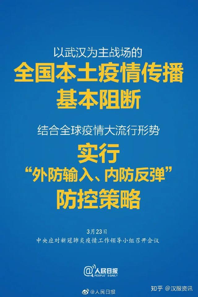 上海疫情解封时刻，曙光初照，共克时艰的胜利时刻